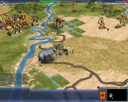 Civilization IV - Цивилизация IV. Описание игры.