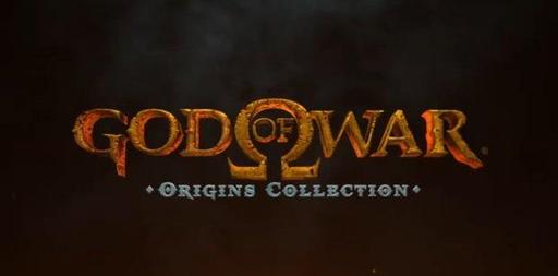 God of War: Origins Collection